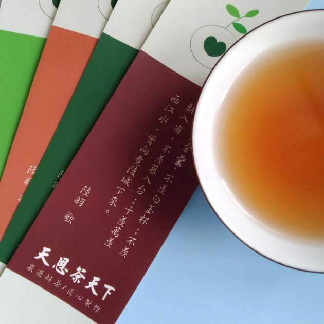 大吉嶺紅茶-870