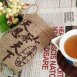 台灣祈韻23紅茶-碳焙-877