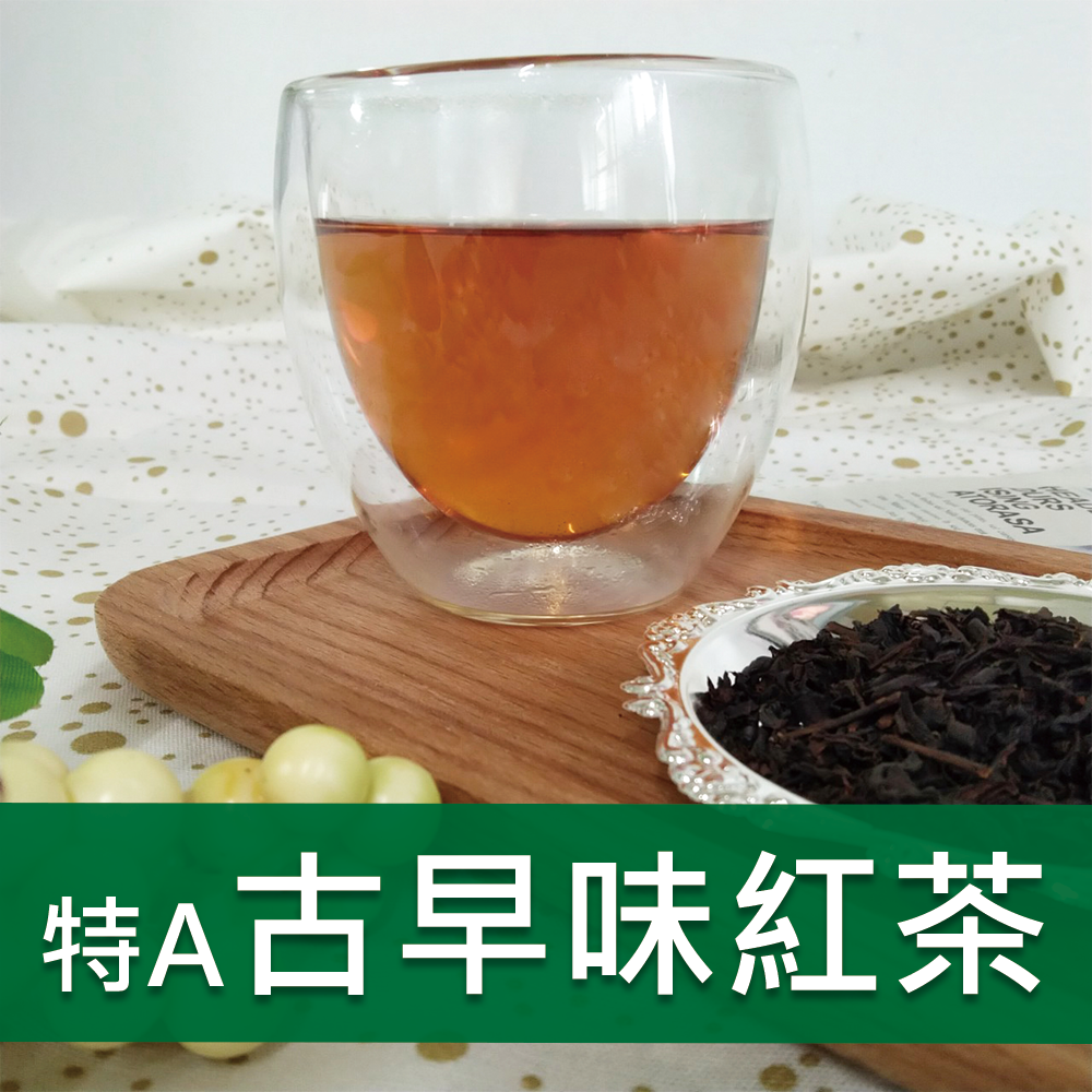 特A古早味紅茶-658