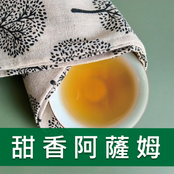 甜香阿薩姆紅茶-655