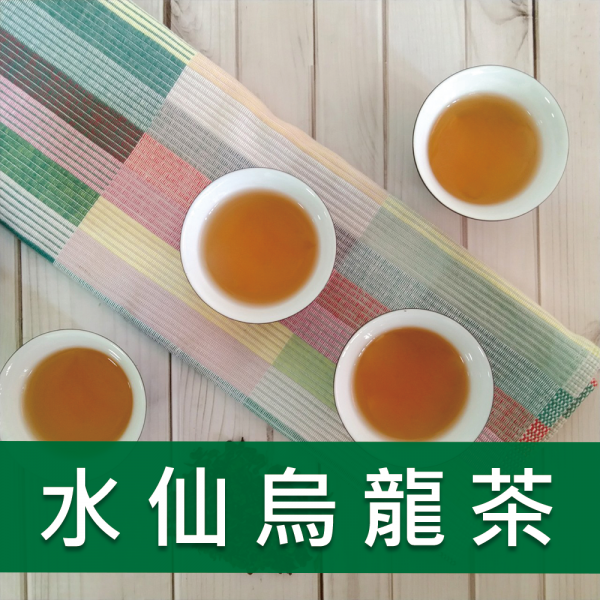 水仙烏龍茶-507