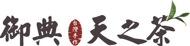 御典茶業有限公司